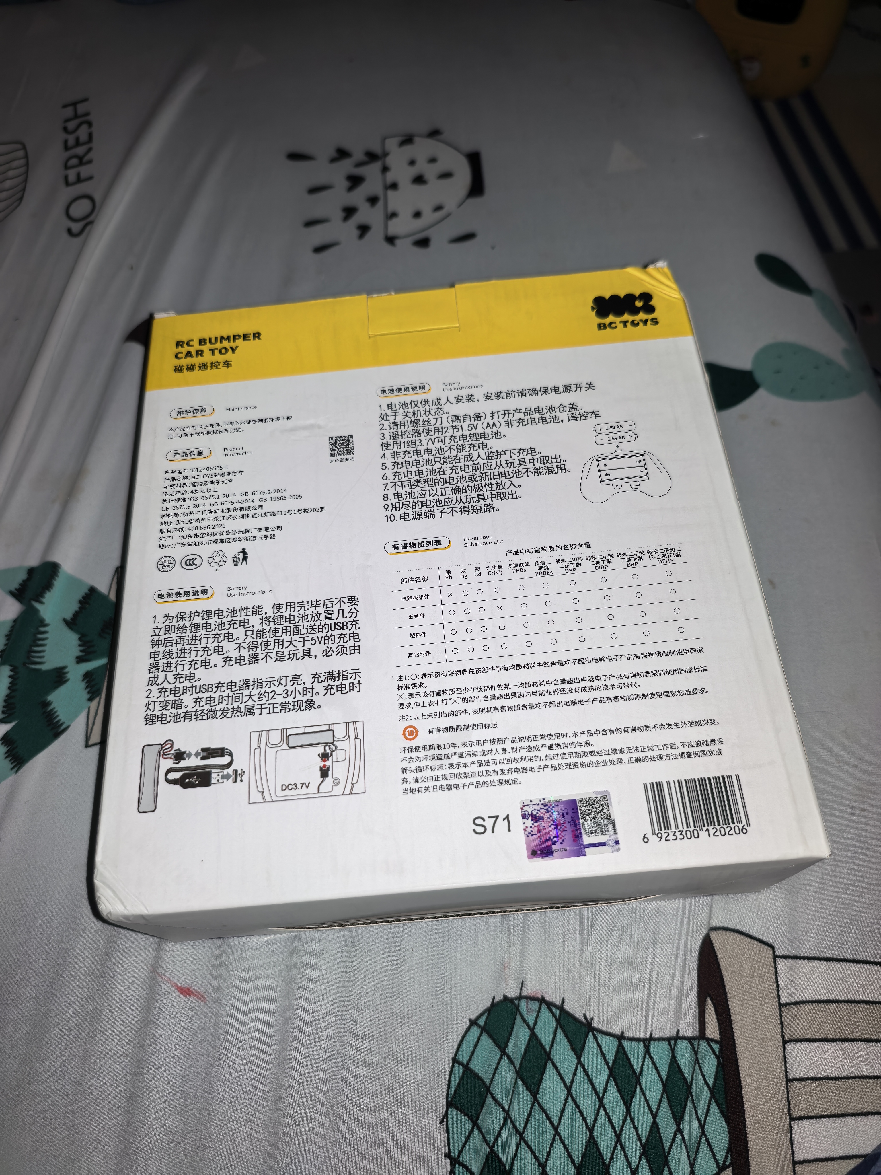 babycare&BCT碰碰遥控车益智早教亲子互动儿童遥控小汽车玩具车生日礼物 实拍图