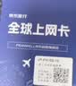 Franwell日本电话卡Softbank原生卡4G/5G高速流量上网手机卡 30GB不限天数 实拍图
