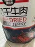 科尔沁手撕风干牛肉干辣味500g净含量 量贩装 休闲零食 肉干肉脯 特产 实拍图