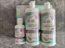 卫康新视（甘露醇）隐形眼镜护理液 杀菌保湿美瞳通用 500ml*2+125ml  实拍图