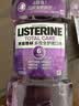 李施德林（Listerine）精油漱口水多效全护含酒精清新口气深层清洁500ml 实拍图