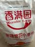香满园 面粉 中筋粉 美味富强小麦粉 10斤 包子饺子馒头饼手擀面 实拍图