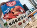 好人家吮指香辣蟹160g 梭子蟹螃蟹青蟹小海鲜调料 实拍图