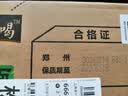 白象 方便面 汤好喝招牌猪骨汤面112g*12桶 泡面整箱装 浓汤泡面 速食 实拍图