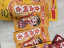 王小卤大号鸭舌香辣味温州鸭舌特产小吃休闲零食卤味鸭货熟食鸭肉48g 实拍图