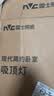 雷士（NVC）吸顶灯具客厅大灯卧室灯饰护眼2026新款高端大气led光鸿 实拍图