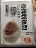 巴比小兔紫薯包300g*2包共12个儿童早餐卡通玉兔包子点心中秋送礼 实拍图