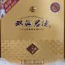 双沟珍宝坊圣坊 礼盒装 浓香型白酒 42度 520ml*2瓶 中秋礼品 家乡酒 实拍图