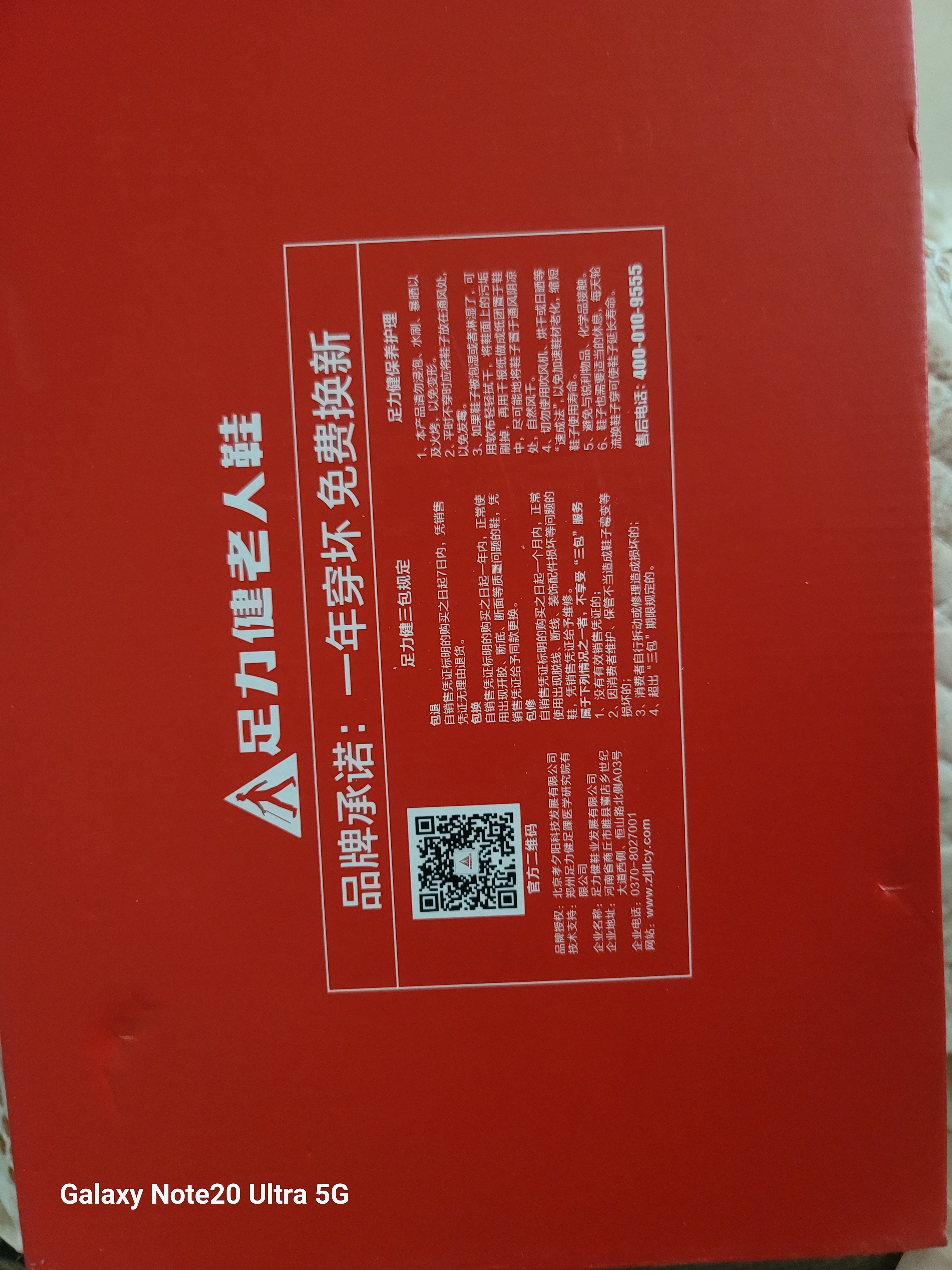 足力健老人鞋【送爸爸】中老年轻便散步休闲健步鞋2431380J 男 黑色 44 实拍图