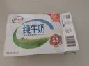 伊利全脂纯牛奶 250ml*18盒 每100ml含3.3g蛋白质 礼盒装 5月产 实拍图