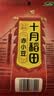 十月稻田 赤小豆 2斤 杂粮 长粒赤豆 粗粮 真空装 大米伴侣 薏米粥米搭档 实拍图