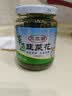 贝尔湖内蒙古呼伦贝尔野生韭菜花酱200g 海拉尔特产火锅羊肉蘸料配料 实拍图