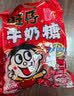 旺旺 旺仔牛奶糖 原味 126g 约30粒 婚礼喜糖伴手礼 怀旧糖果 实拍图