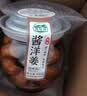 湾琴河酱洋姜500g山东特产鬼子姜咸菜下饭菜腌泡菜榨菜八宝下饭神器 实拍图