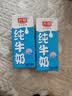 光明【新鲜日期】纯牛奶250ml*24盒 3.2g原生乳蛋白 营养早餐中秋送礼 实拍图