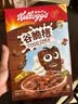 家乐氏（Kellogg）进口谷脆格150g儿童麦片零食营养早餐代餐速食即食巧克力中秋礼品 实拍图