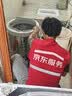 京东家政清洗 波轮洗衣机全拆洗 家电清洗上门服务清洁保养保洁 实拍图