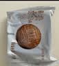 稻香村月饼礼盒1830g 含苏式枣泥老五仁8味34饼 中秋节礼品 稻香颂礼 实拍图