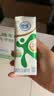 舒化奶【新鲜日期】零乳糖低脂牛奶整箱京东自营220ml*24 中秋礼盒装 实拍图