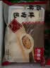 和善园梅干菜肉包 780g 12只 早餐面点儿童包子馒头加热速食 实拍图