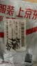 得力（deli）【开学文具】剪刀办公小剪子裁切文具中号180mm家用剪拆快递刀美工刀办公用品家用学生工具 TJ125 实拍图