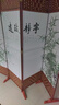 屏风隔断客厅2025新款新中式入户门遮挡风水可移动折叠卧室办公室 单面图案送底座（加厚加粗） 1.7米高4扇一组2米宽 实拍图