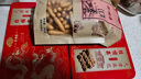 桂顺斋 中华老字号老式江米条 清真特色小吃糕点饼干蛋糕江米条280/g包 糖醇江米条 实拍图