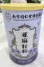 西知堂亚麻籽粉500g罐即食代餐粉高蛋白膳食纤维天然营养粉低温烘焙饱腹 实拍图