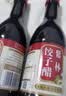 紫林饺子醋4.5度350ml【山西特产】纯粮酿造蘸食饺子凉拌炒菜调味料 实拍图