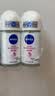 妮维雅（NIVEA）孙颖莎同款抑汗香体止汗露腋下干爽精华爽身走珠液50ml*2生日礼物 实拍图