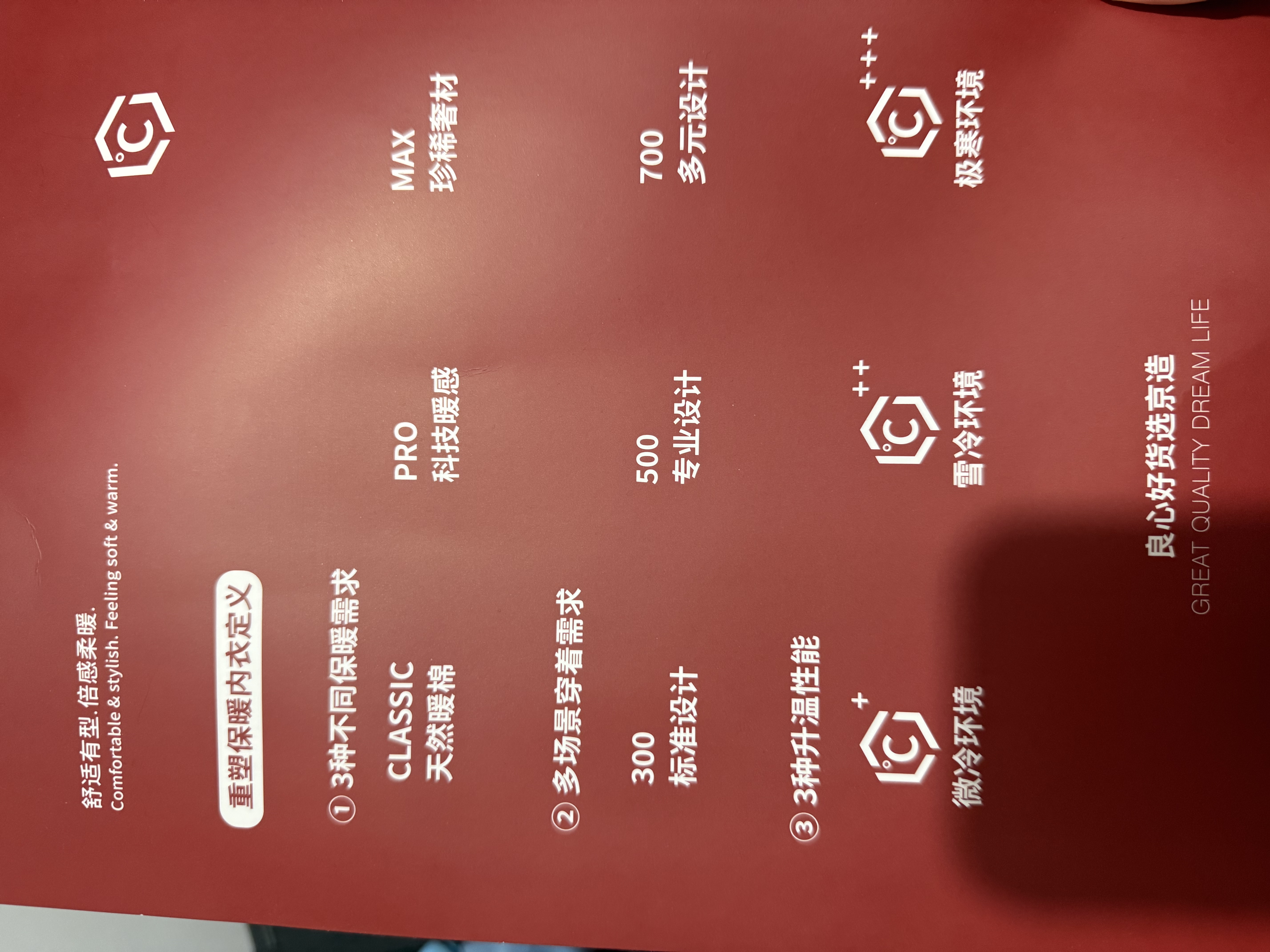 京东京造26秋冬【云柔棉】10A抗菌新疆纯棉女士保暖内衣秋衣秋裤女套装 实拍图