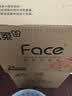 洁柔抽纸 粉face3层100抽*24包 锦绣卫生纸 可湿水面巾纸 整箱纸巾 实拍图