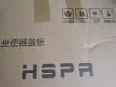 裕津（HSPA）加厚马桶盖通用配件老式大u型马桶圈坐便器盖子坐厕座便盖1103 实拍图