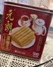元朗鸡蛋卷 中秋节饼干礼盒休闲零食品糕点心 深圳特产广东老字号908g 实拍图