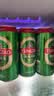 青岛啤酒（TsingTao）经典 500ml*18罐整箱装（多厂生产随机发货）中秋节送礼 实拍图