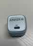 ANKER安克30W冰点充 苹果17充电器type-c快充pd氮化镓适用iPhone16promax15/14apple手机iPad插头 白 实拍图