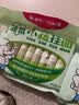 白象 【孙颖莎推荐】面条菠菜胡萝卜高钙小面 营养蔬菜面挂面细 混合口味共 240g*6袋 实拍图
