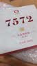 大益TAETEA茶叶普洱茶熟茶4年陈化7572饼茶盒装200g/饼经典标杆口粮茶 实拍图