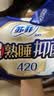 苏菲【新国标】王曼昱同款超熟睡清新抑菌Ag+夜用卫生巾42cm12片 实拍图