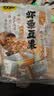甘源牌鲜虾味虾条豆果500g休闲零食花生青豌豆儿童膨化食品追剧小零食 实拍图
