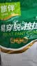 旅伴 成人拉拉裤老年人尿不湿内裤式纸尿裤孕产妇护理 【轻薄透气L码】36片 实拍图