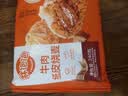 林饱饱【39.9任选加购6件】家庭装240g纸皮烧麦学生上班族早餐面点美食a 鲜肉纸皮烧麦1袋240g 实拍图