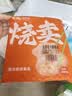 包道虫草花干蒸400g16个烧麦早茶烧卖广式点心儿童早餐速冻速食生鲜 实拍图