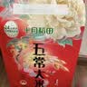 十月稻田 京觅【京东基地】 特等五常大米 10斤 原粮稻花香2号 官方溯源 实拍图