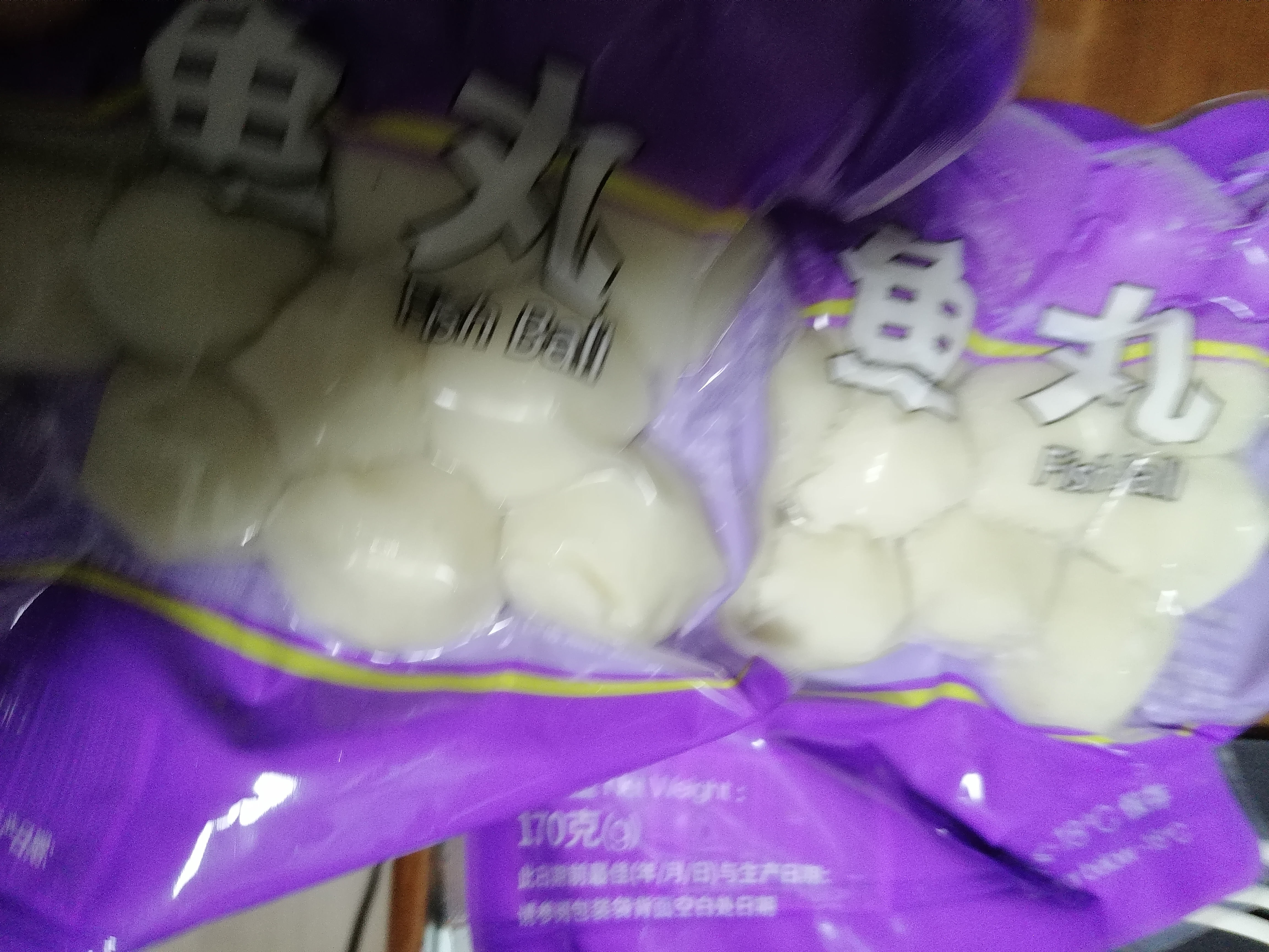 四海鱼蛋供港品质鱼丸170g*2 火锅食材 空气炸锅 关东煮 烧烤 实拍图