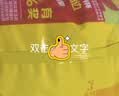 乐事（Lay's）薯片墨西哥鸡汁番茄味 135克*7包休闲零食膨化食品 实拍图