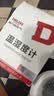 德力西电气（DELIXI ELECTRIC）家用室内温度计带笑脸婴儿房电子数显温湿度计温度表 实拍图