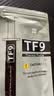 利民（thermalright）TF9(1.5g)(散热配件/CPU散热膏/1.5g装/导热系数14/笔记本导热膏/附带利民刮刀) 实拍图