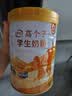 伊利高个子学生奶粉 开学季 儿童成长奶粉 全聪高钙高锌 DHA+ARA 900g 实拍图