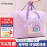 百草园幼儿园被子收纳袋加厚牛津布学生装棉褥的袋儿童手提行李打包衣服 实拍图